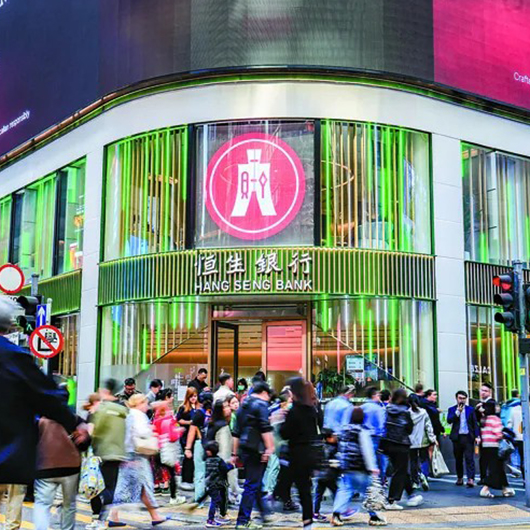 恒生拟私有化！港商60年前曾揭秘这家映照香港金融史的银行