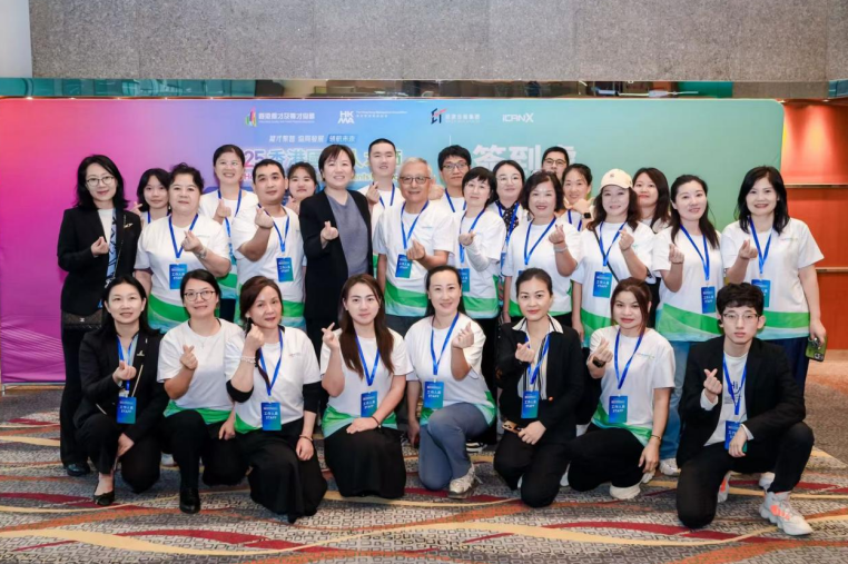 东方之珠义工团助力香港人才高峰论坛  签到服务彰显志愿风采